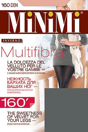 Колготки MINIMI (Серый) MULTIFIBRA 160 fumo #74153