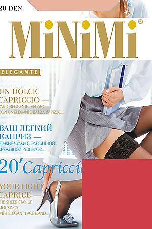 Чулки MINIMI (Красный) #74534