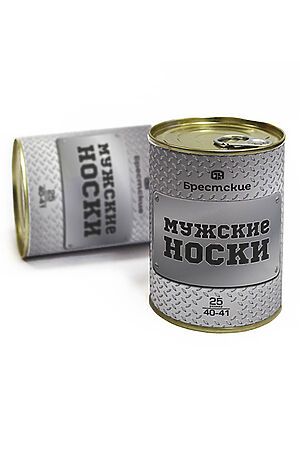 Носки БРЕСТСКИЕ (Черный) #746014