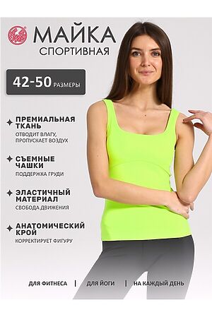 Майка  АПРЕЛЬ #817953