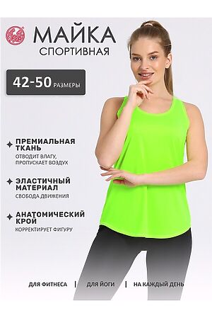 Майка АПРЕЛЬ #833581