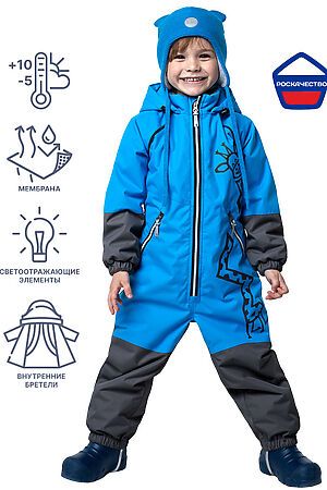 Комбинезон NIKASTYLE #834462