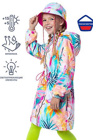 Плащ NIKASTYLE #834509