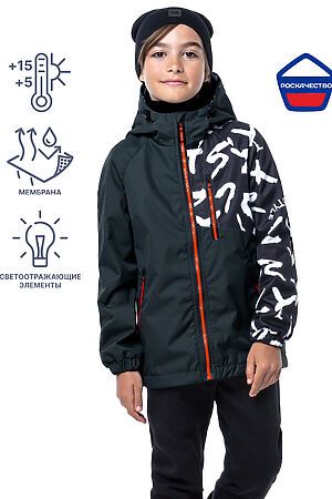 Ветровка NIKASTYLE #834549