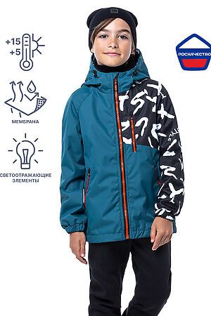 Ветровка NIKASTYLE #834554