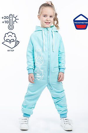 Комбинезон NIKASTYLE #836052