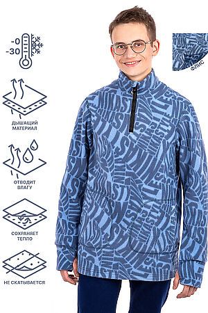 Кофта NIKASTYLE #843900