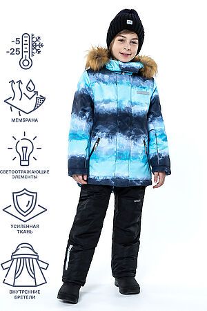 Комплект (Куртка+Полукомбинезон) NIKASTYLE #844003