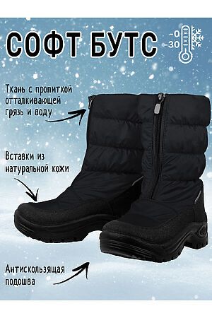 Сапоги NIKASTYLE #844090