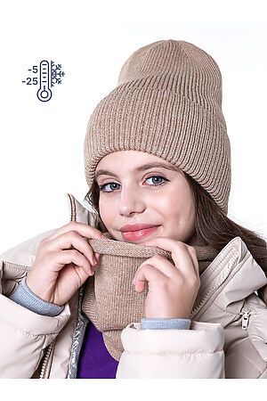 Комплект (Шапка + Снуд) NIKASTYLE #844165