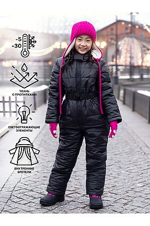 Комбинезон NIKASTYLE #844217