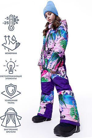 Комбинезон NIKASTYLE #844223
