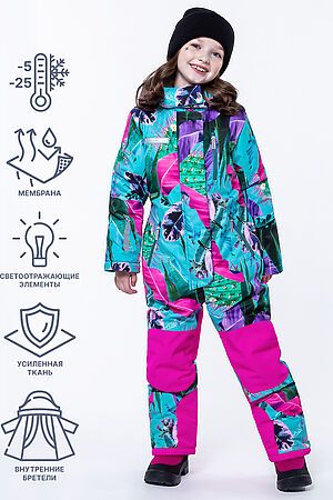 Комбинезон NIKASTYLE #844224