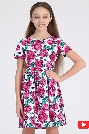 Платье АПРЕЛЬ (Розы на белом) #845057