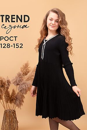 Платье СОЛЬ&ПЕРЕЦ #852015