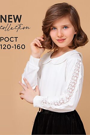 Блуза СОЛЬ&ПЕРЕЦ #852036