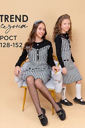 Платье СОЛЬ&ПЕРЕЦ #852041