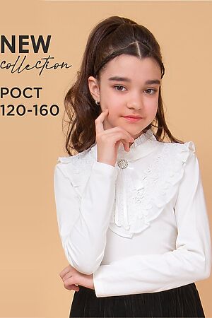 Блуза СОЛЬ&ПЕРЕЦ #852048