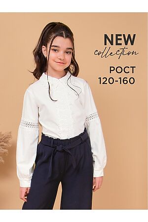 Блуза СОЛЬ&ПЕРЕЦ #852049