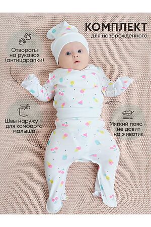 Комплект для новорожденного MINI FOX #858207