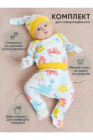 Комплект для новорожденного MINI FOX #858237