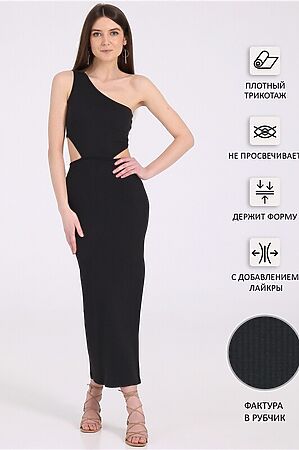 Платье АПРЕЛЬ (Черный) #858937