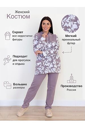 Костюм (Толстовка+Брюки) LIKA DRESS #862813