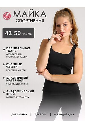 Майка  АПРЕЛЬ #868604