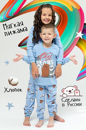 Детская пижама с брюками Три Медведя НАТАЛИ #875578