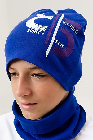Комплект шапка и шарф 85 Синий НАТАЛИ #876280