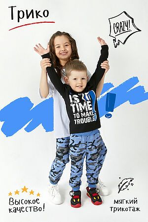 Детские брюки КМФ Синий НАТАЛИ #877495
