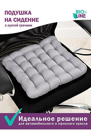 Подушка для мебели Bio-Line с гречневой лузгой PSG25 НАТАЛИ #879653