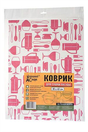 Коврик для сушки посуды Домашний Сундук 30*40см из губчатой вискозы ДС-187 НАТАЛИ #884140