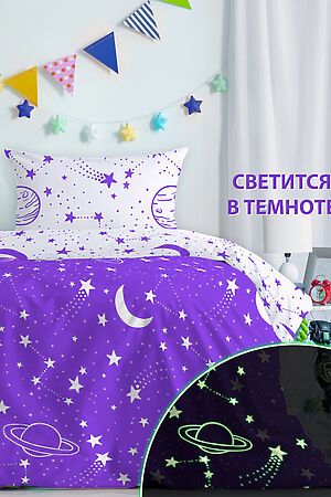 КПБ 1. 5 поплин "Juno" Neon (70х70) рис. 16416-3/16416- НАТАЛИ #890813