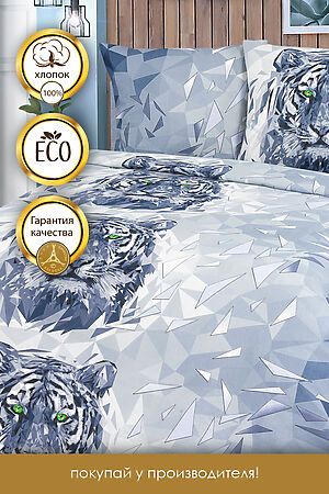 КПБ Кинг НАТАЛИ #895457