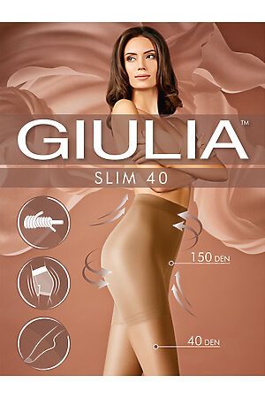 Колготки GIULIA #899526