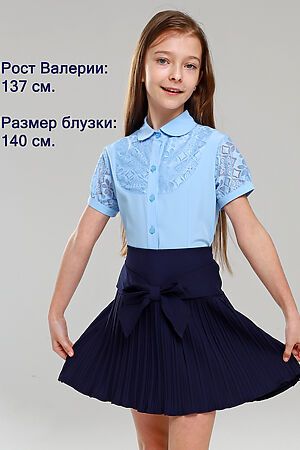 Блуза СИНЯЯ МОДА (Голубой) VEGA2265A-B39 #899654