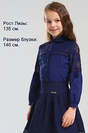 Блуза СИНЯЯ МОДА (Темно-синий) VEGA2220C-B39 #899655