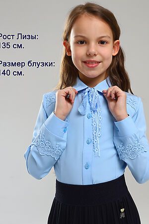 Блуза СИНЯЯ МОДА (Голубой) VEGA2219C-B39 #899659