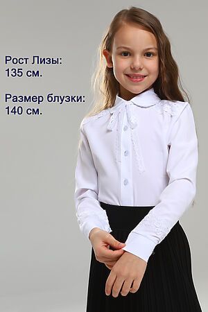 Блуза СИНЯЯ МОДА (Белый) VEGA2219B-B39 #899660