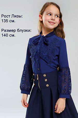 Блуза СИНЯЯ МОДА (Темно-синий) VEGA2217-B39 #899663