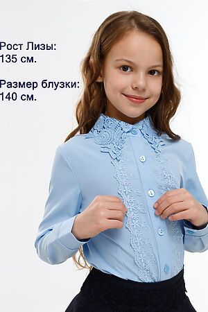 Блуза СИНЯЯ МОДА (Голубой) VEGA2210B-B39 #899666
