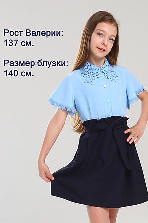 Блуза СИНЯЯ МОДА (Голубой) VEGA1262B-B39 #899763