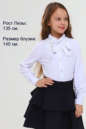 Блуза СИНЯЯ МОДА #899786