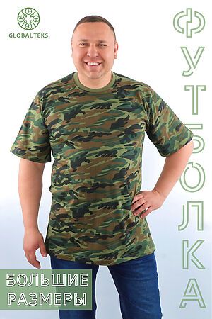 Футболка GL822 НАТАЛИ #900025