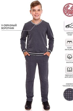 Костюм (пуловер+брюки) АПРЕЛЬ #910361