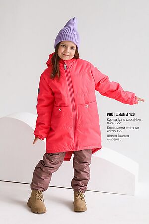 Куртка Дино деми NEW пион MINIDINO #913853