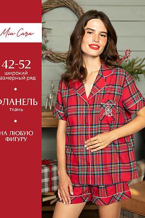 Пижама с шортами Mia Cara AW20WW318 Saint-Moritz НАТАЛИ (Красный) 42385 #915202