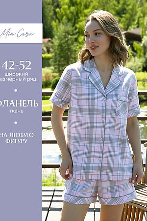 Пижама с шортами Mia Cara AW22WW302 Chloe НАТАЛИ #915206