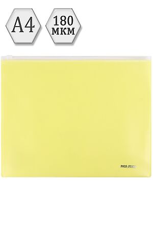 Папка-конверт на молнии А4 желтый (ПК-3044) НАТАЛИ #926356